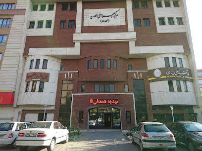 مرکز جراحی مهدیه