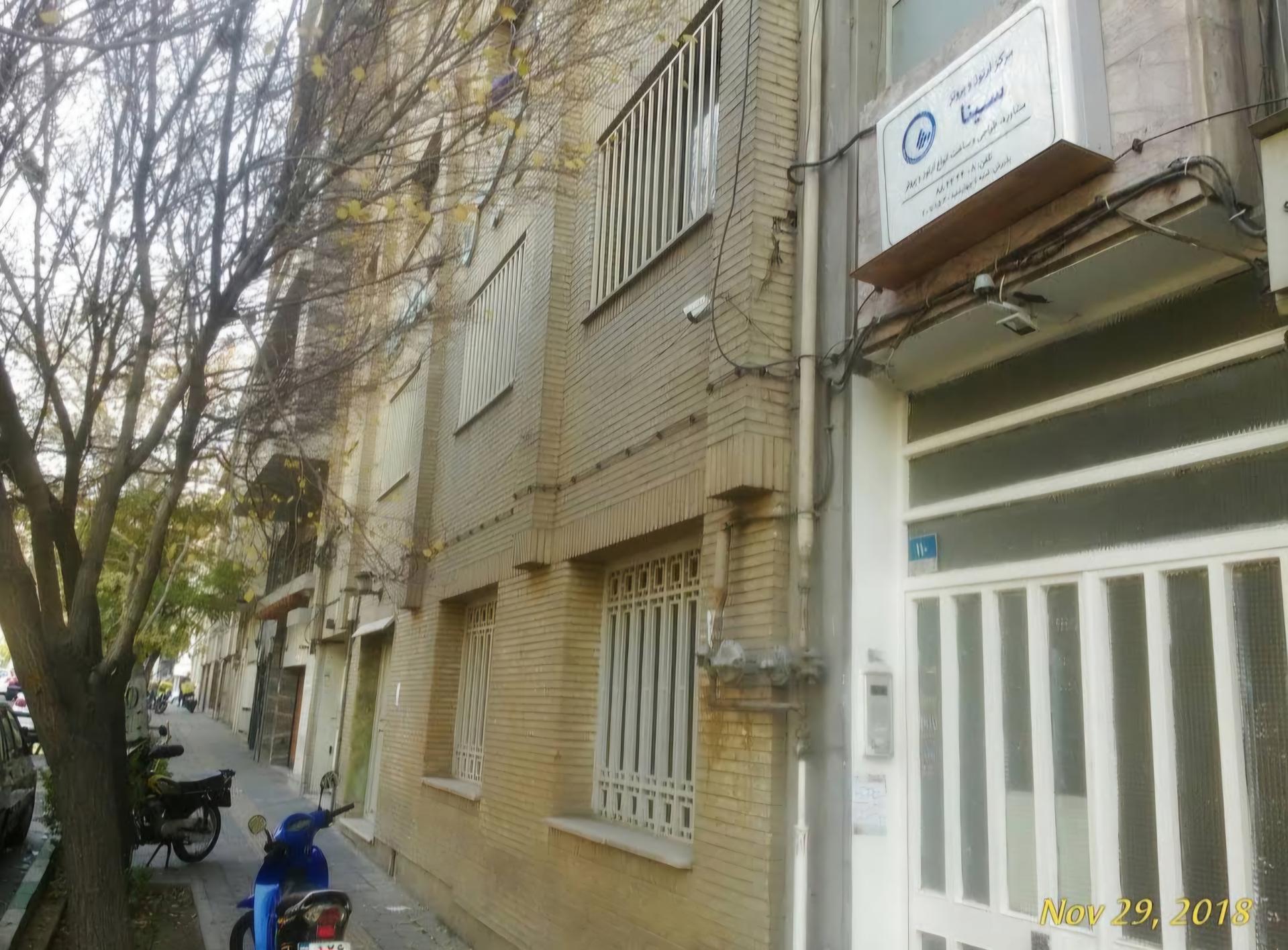 مرکز جراحی پیروز
