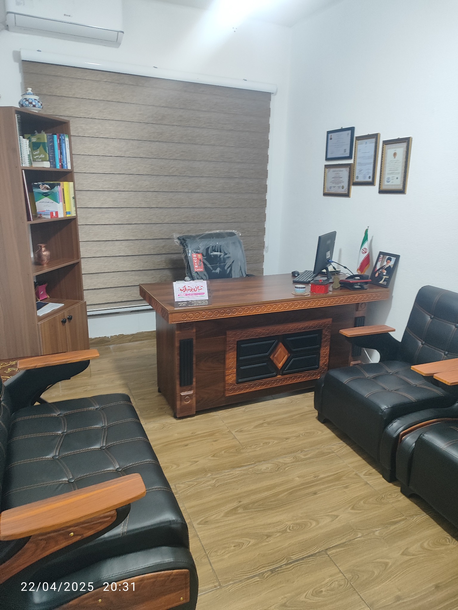 مرکز حقوقی و داوری مژگان خطی