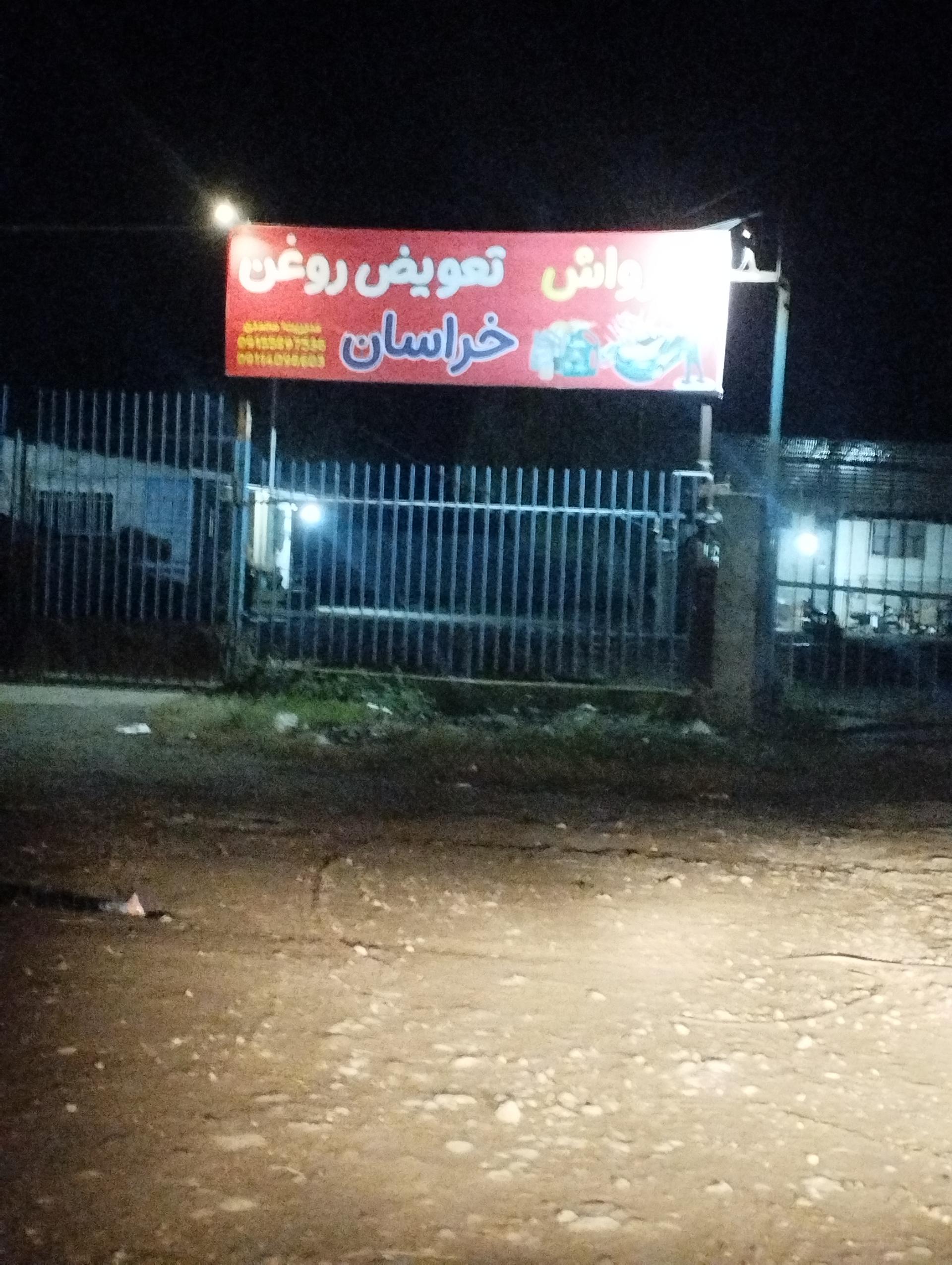 مرکز خدمات آبزیان