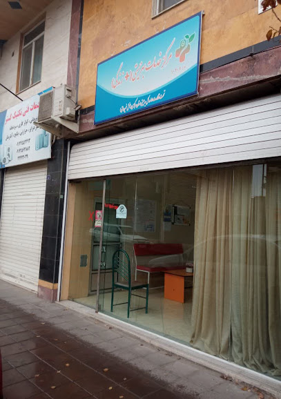 مرکز خدمات بهزیستی مثبت زندگی کد 10401