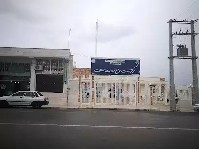 مرکز خدمات جامع سلامت سعادت