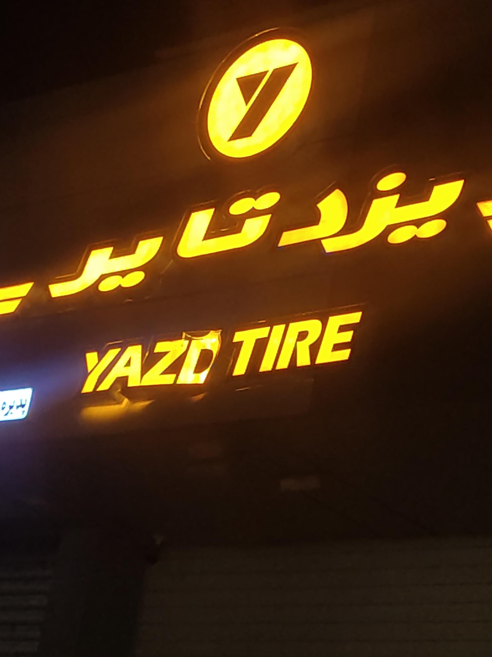 مرکز خدمات فنی خودرو اوقانی
