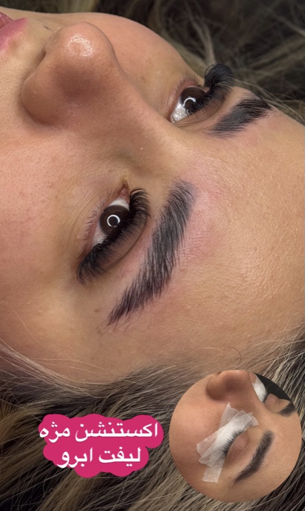 مرکز خدمات و آموزش مژه تارا