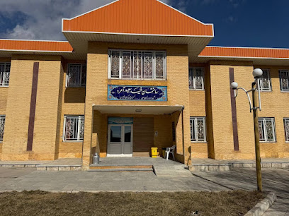 مرکز خیریه جامع توانبخشی آفتاب