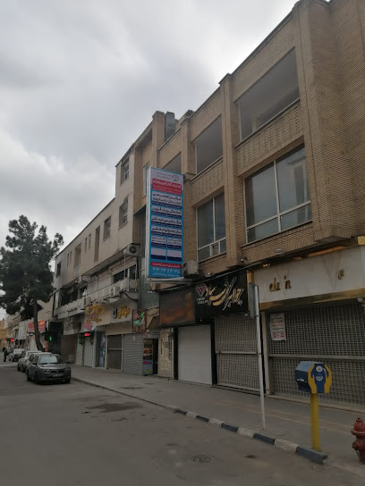 مرکز درمان ناباروری جهاد دانشگاهی قزوین