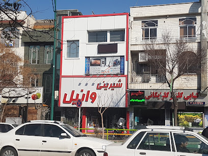 مرکز سرویس۱۱۰نارمک