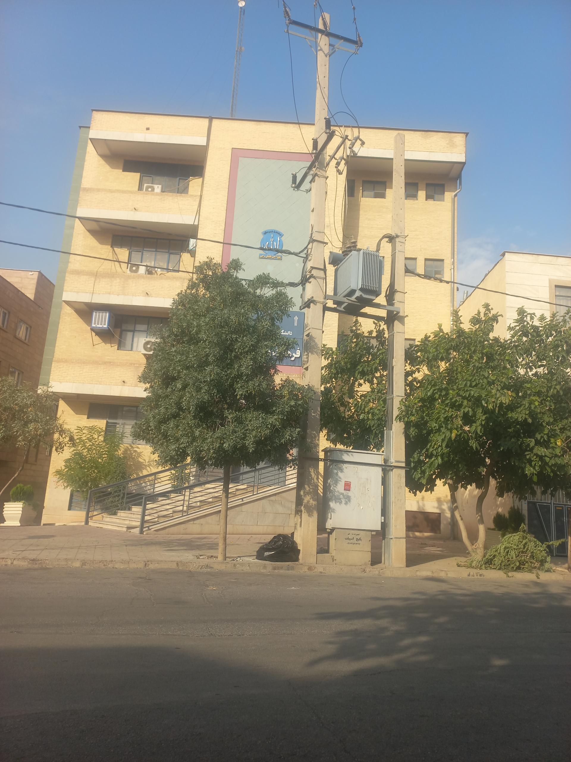 مرکز علمی کاربردی جهاد دانشگاهی شیراز