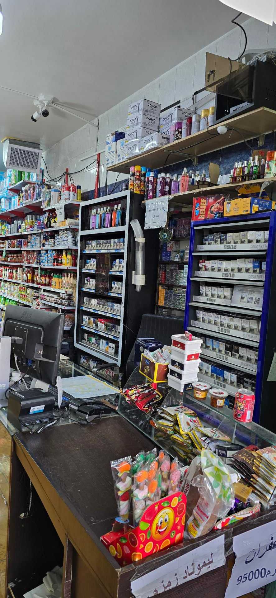 مرکز فناوری اطلاعات موسوتک