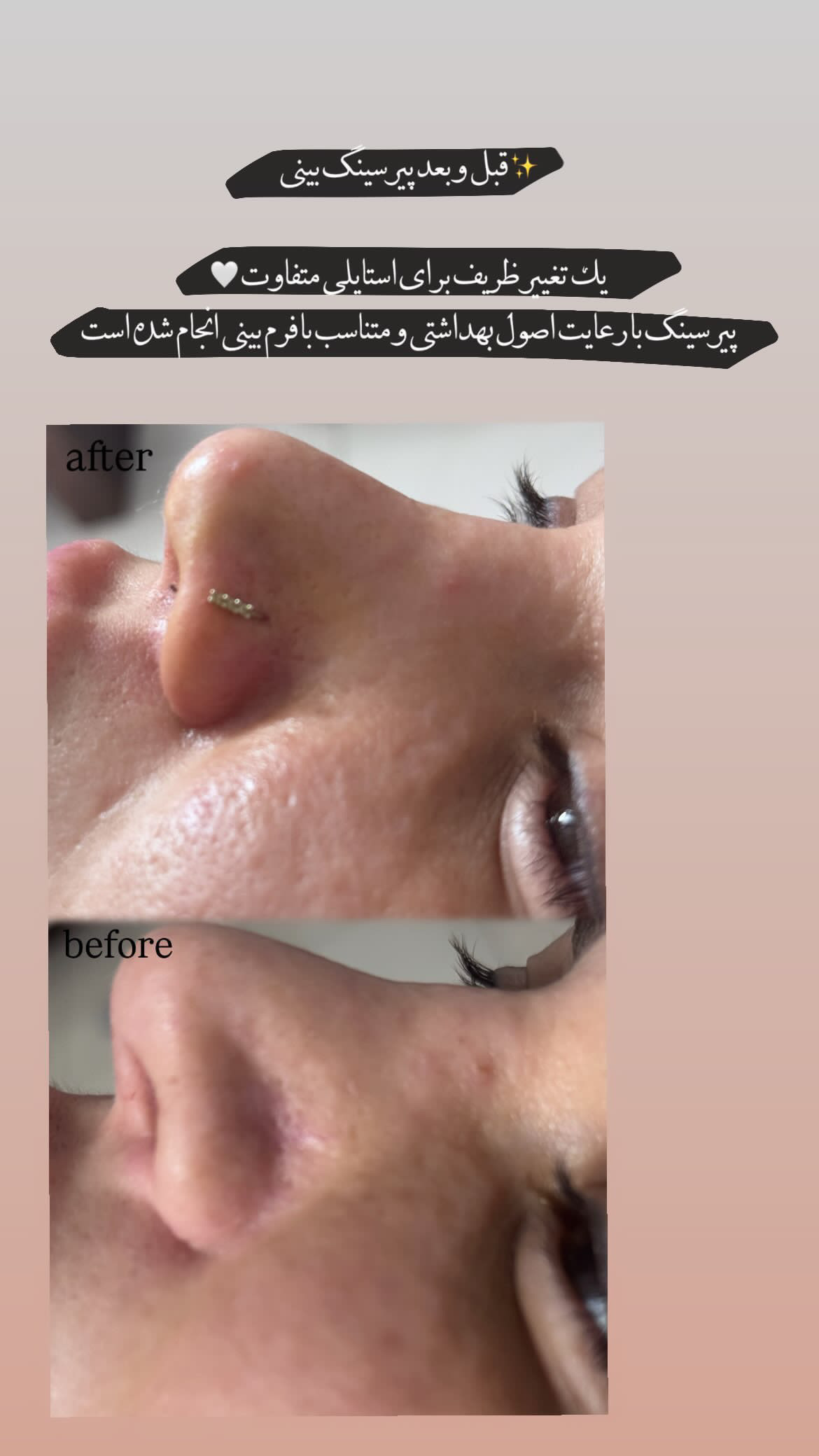 مرکز لیزر و کلینیک زیبایی پریفا