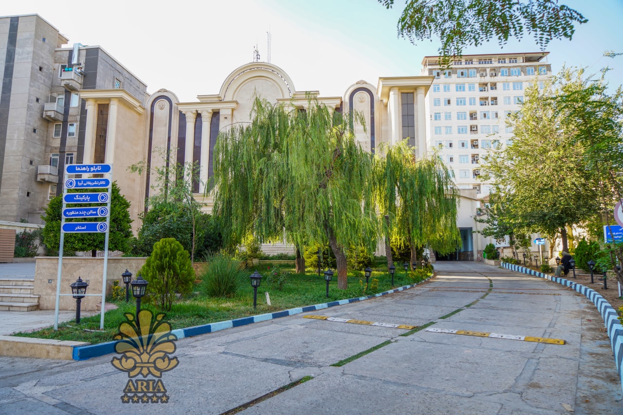 مرکز ماساژ vip آریا