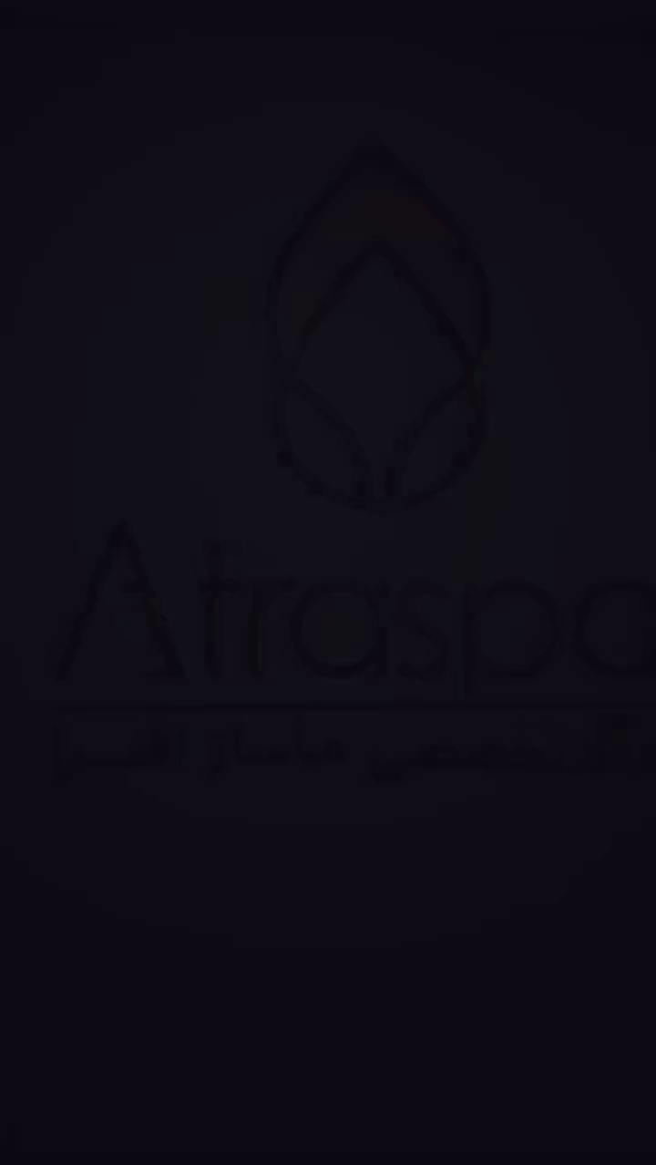مرکز ماساژ افرا اسپا