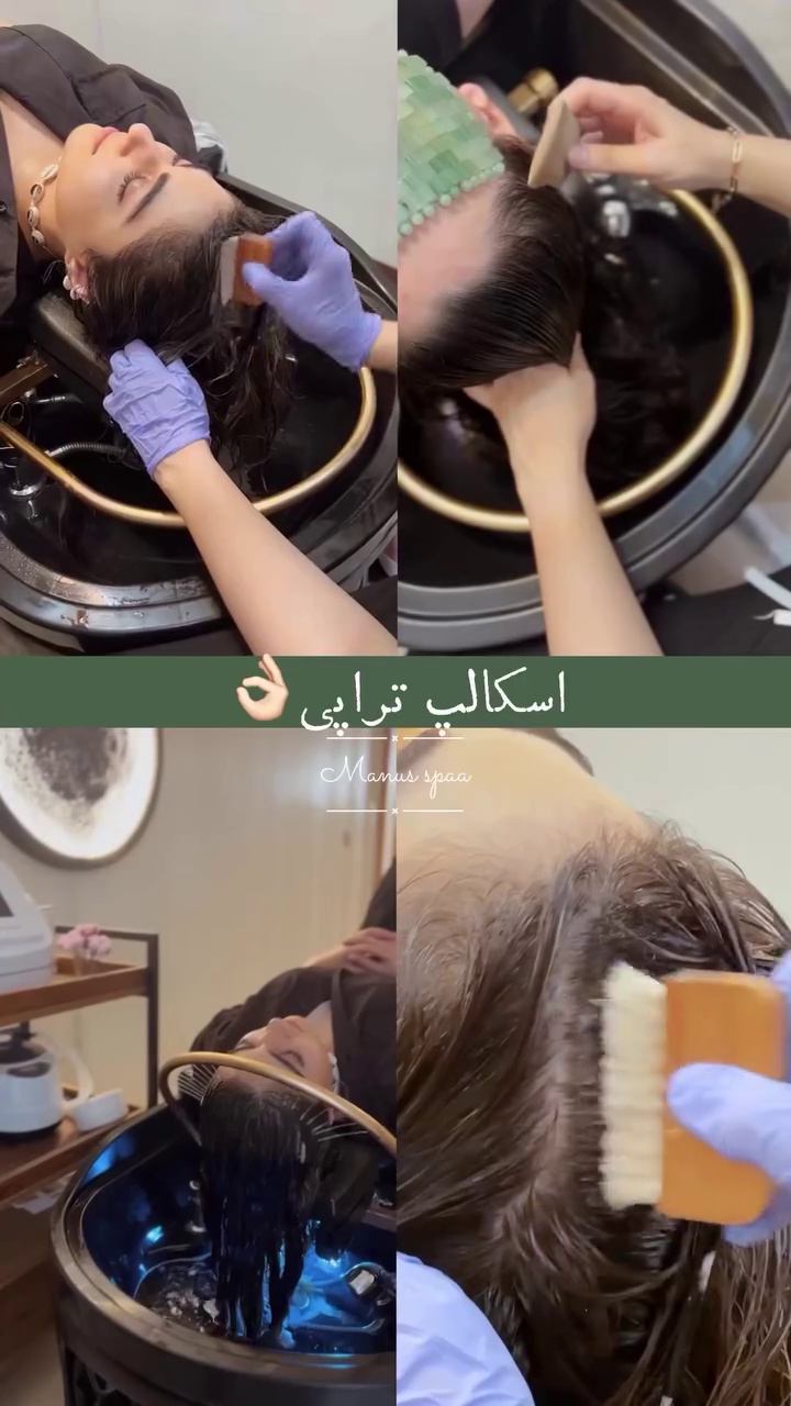 مرکز ماساژ مانوس