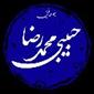 مرکز مشاوره تحصیلی مهندس محمدرضا حبیبی