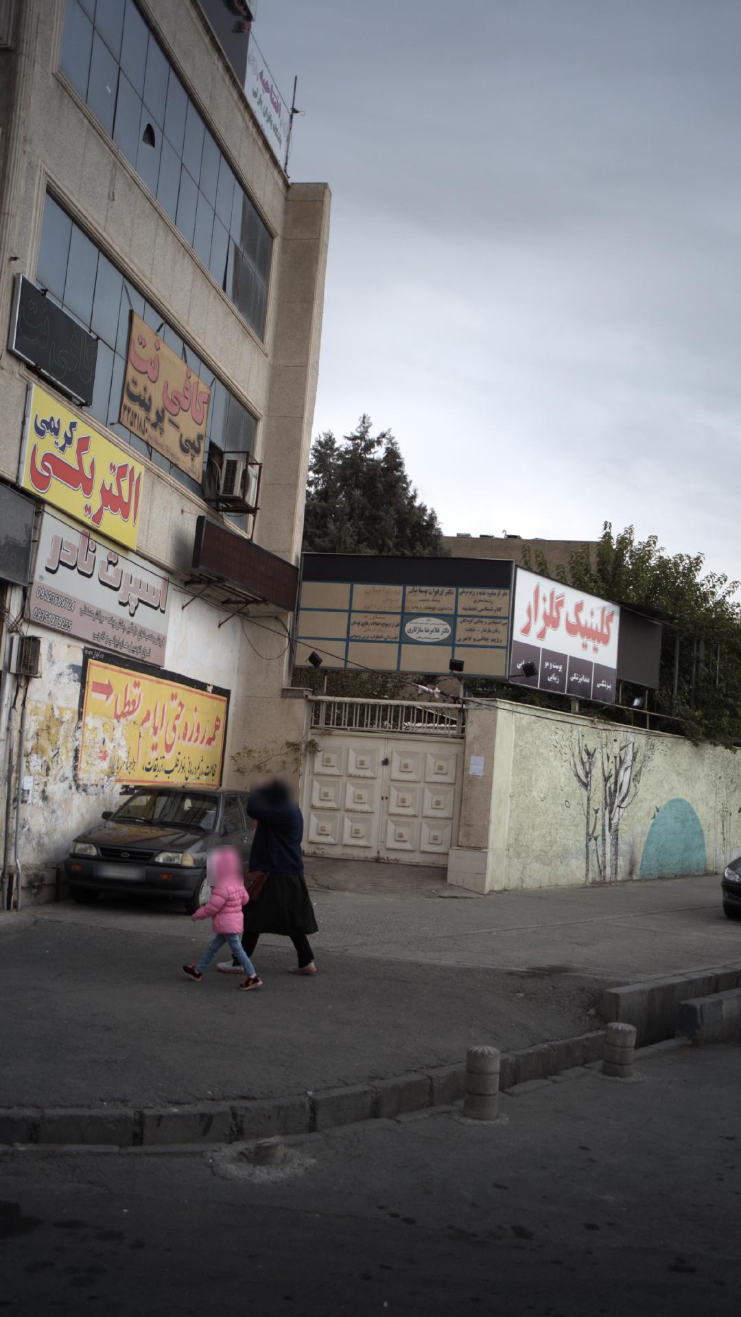 مرکز مشاورۀ معین
