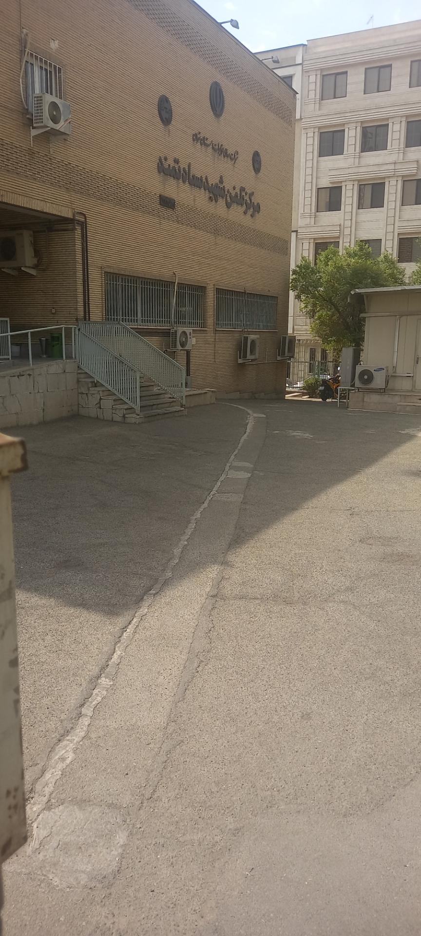 مرکز مطالعات ژئوتکنیک و مقاومت مصالح شهر تهران