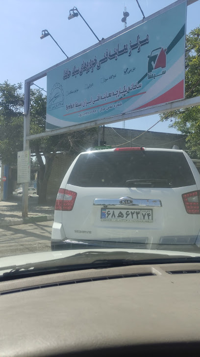 مرکز معاینه فنی خودروهای سبک حافظ