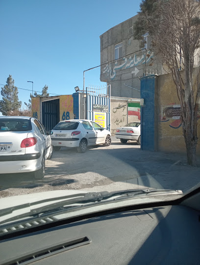 مرکز معاینه فنی ماهدشت