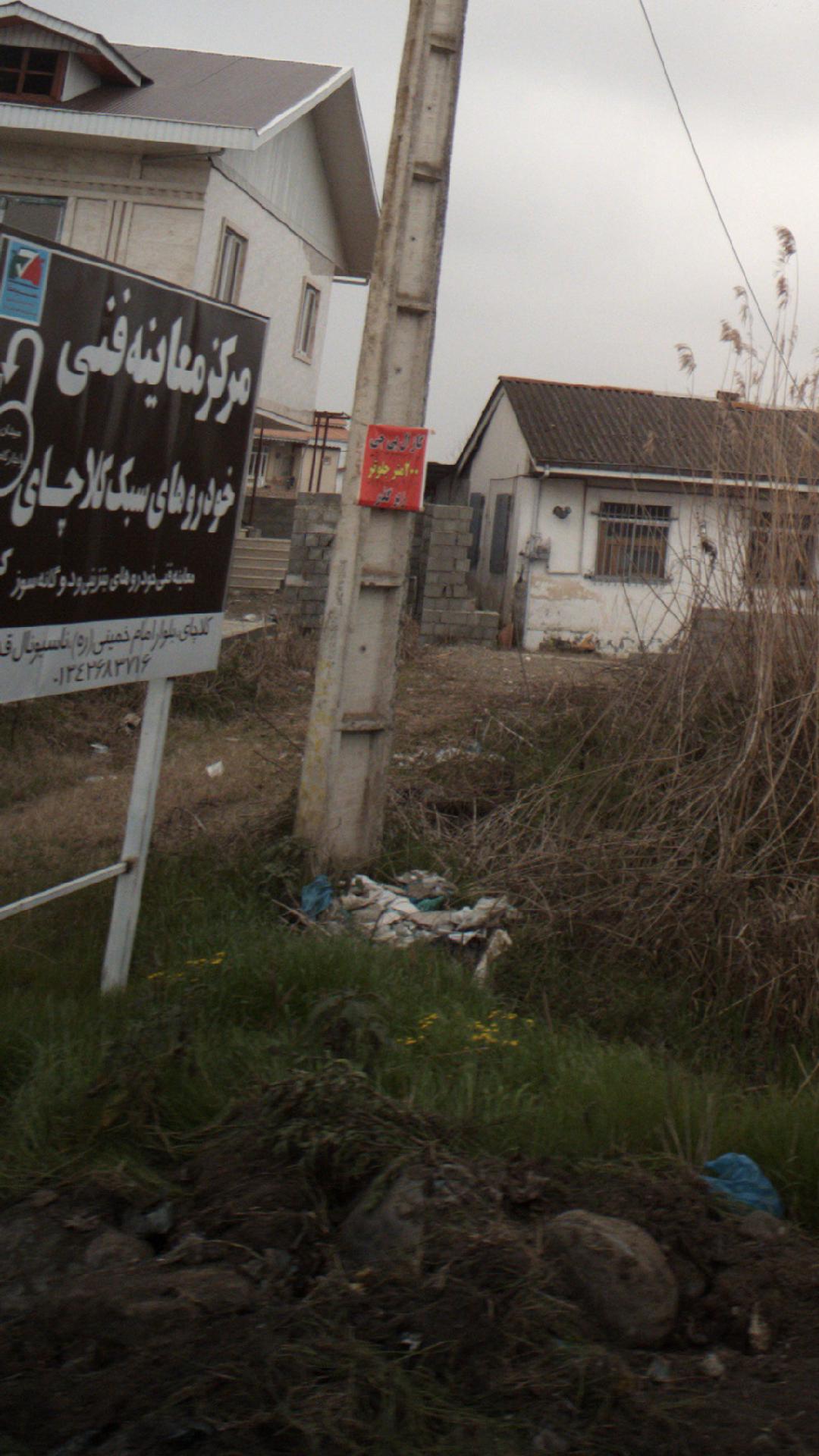 مرکز مکانیزه معاینه فنی پارسا