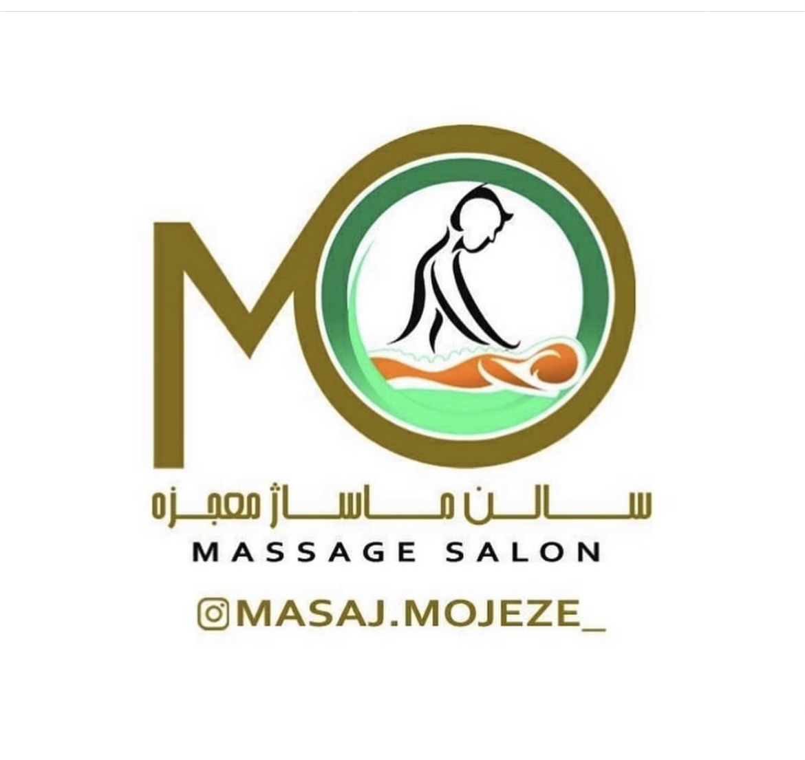 مرکز و آموزشگاه ماساژ معجزه - کرمانشاه - 4003