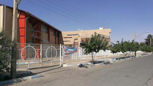 مرکز واکسیناسیون ورزشگاه انقلاب شاهین شهر