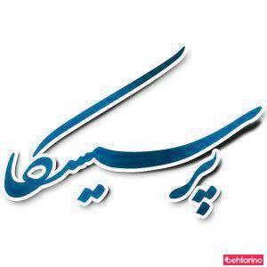 مرکز پرسیسکا