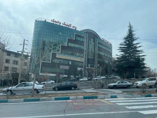 مرکز پزشکی هسته ای ولنجک