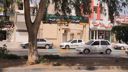 مرکز پزشکی هسته ای گاما اسکن کیانپارس