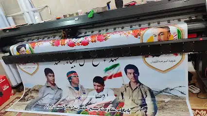 مرکز چاپ پردیسان