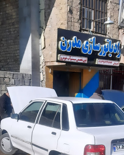 مرکزفوق تخصصی سیستم آب خودرو رادیاتورشویی مدرن