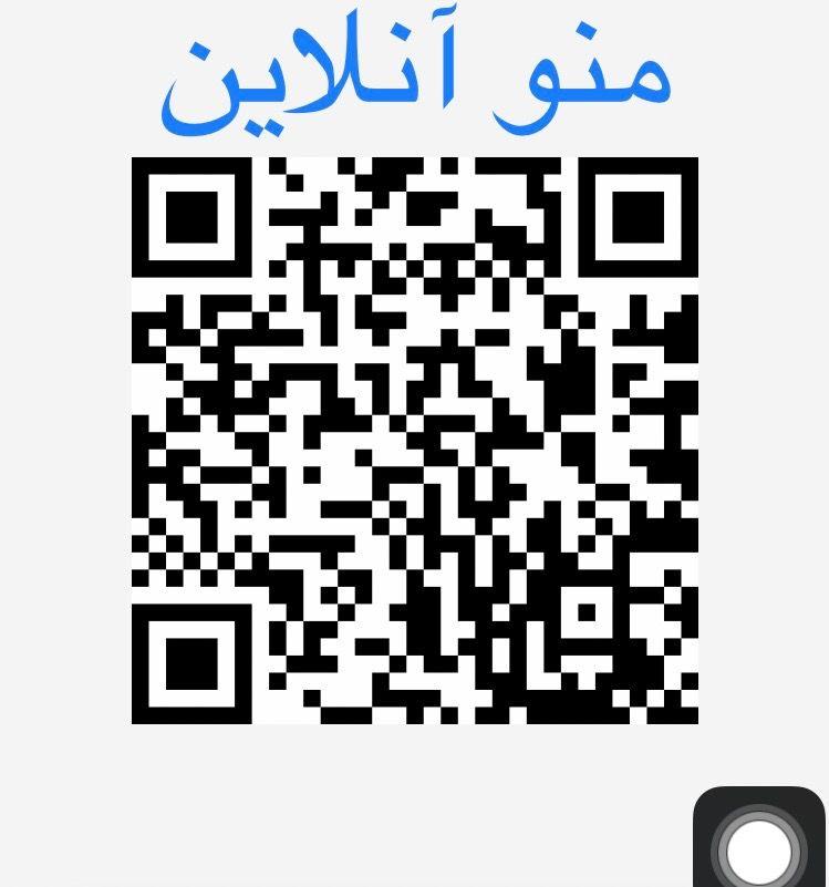 مزه کیلویی
