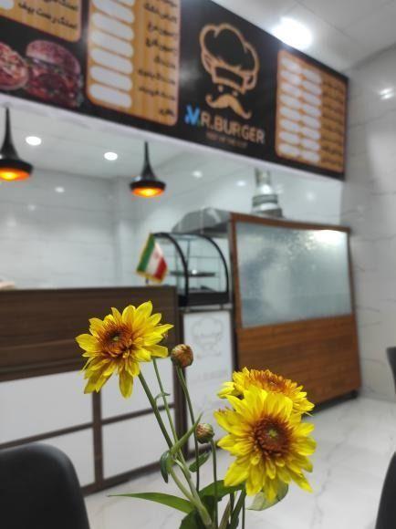 مستر برگر