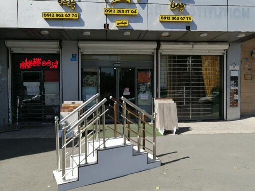 مستر دکور تولید و پخش ترمووال و ترمو