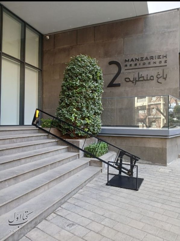 مستر پایان کار