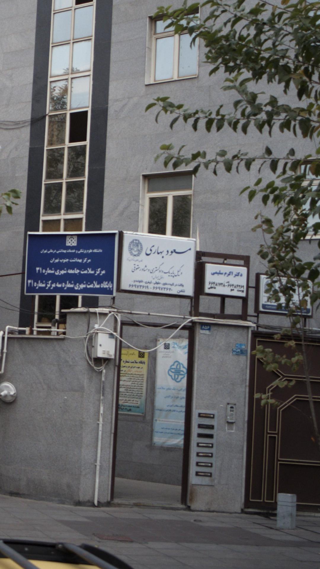 مسعود بهاری
