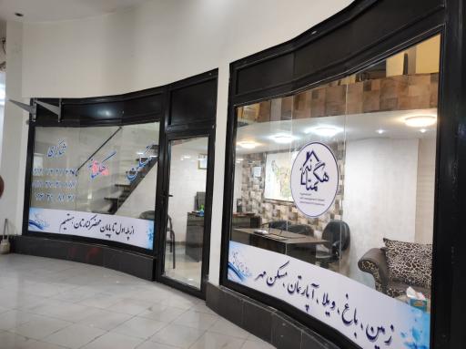 مسکن 2×2