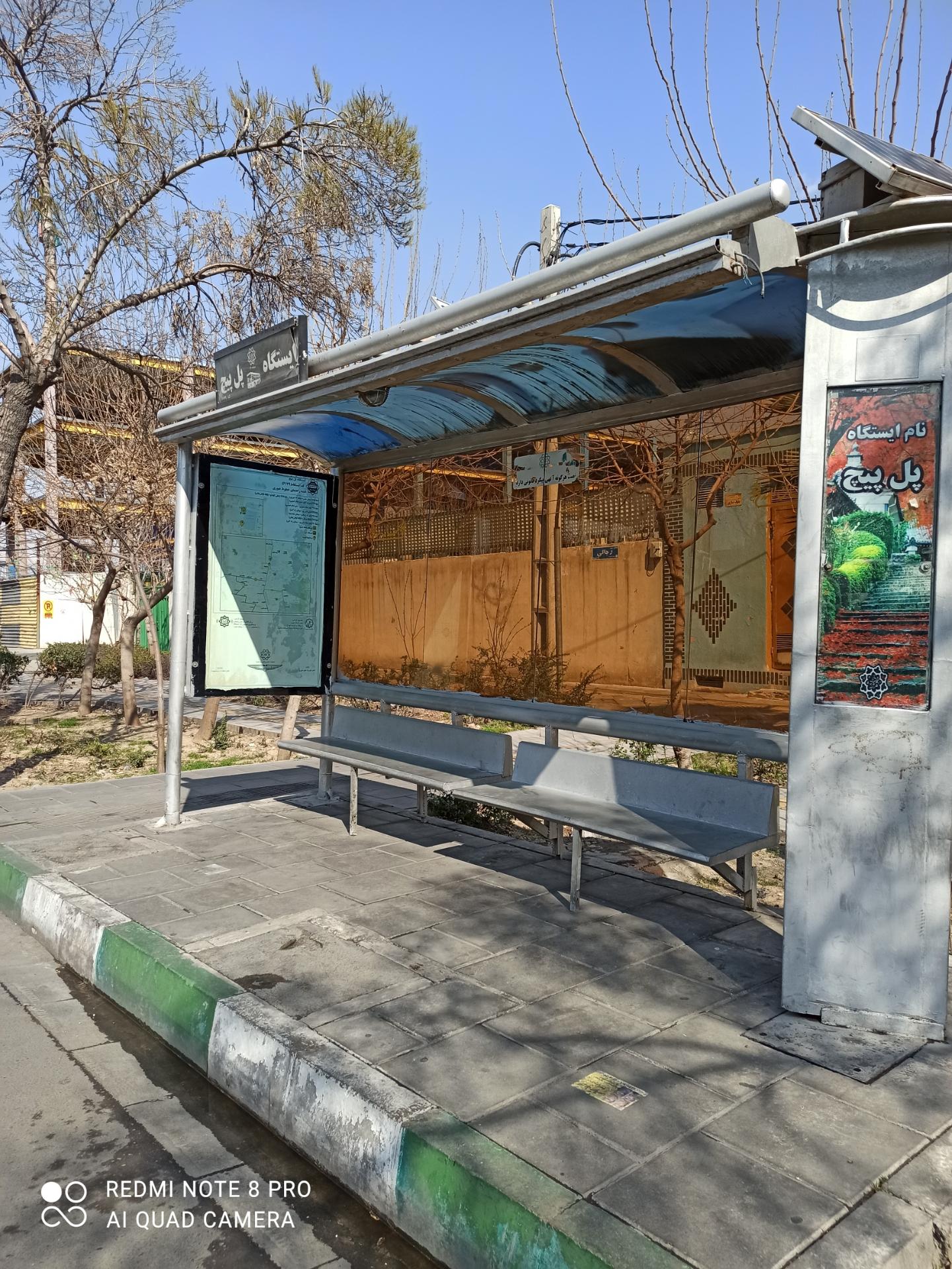 مسکن ابریشم