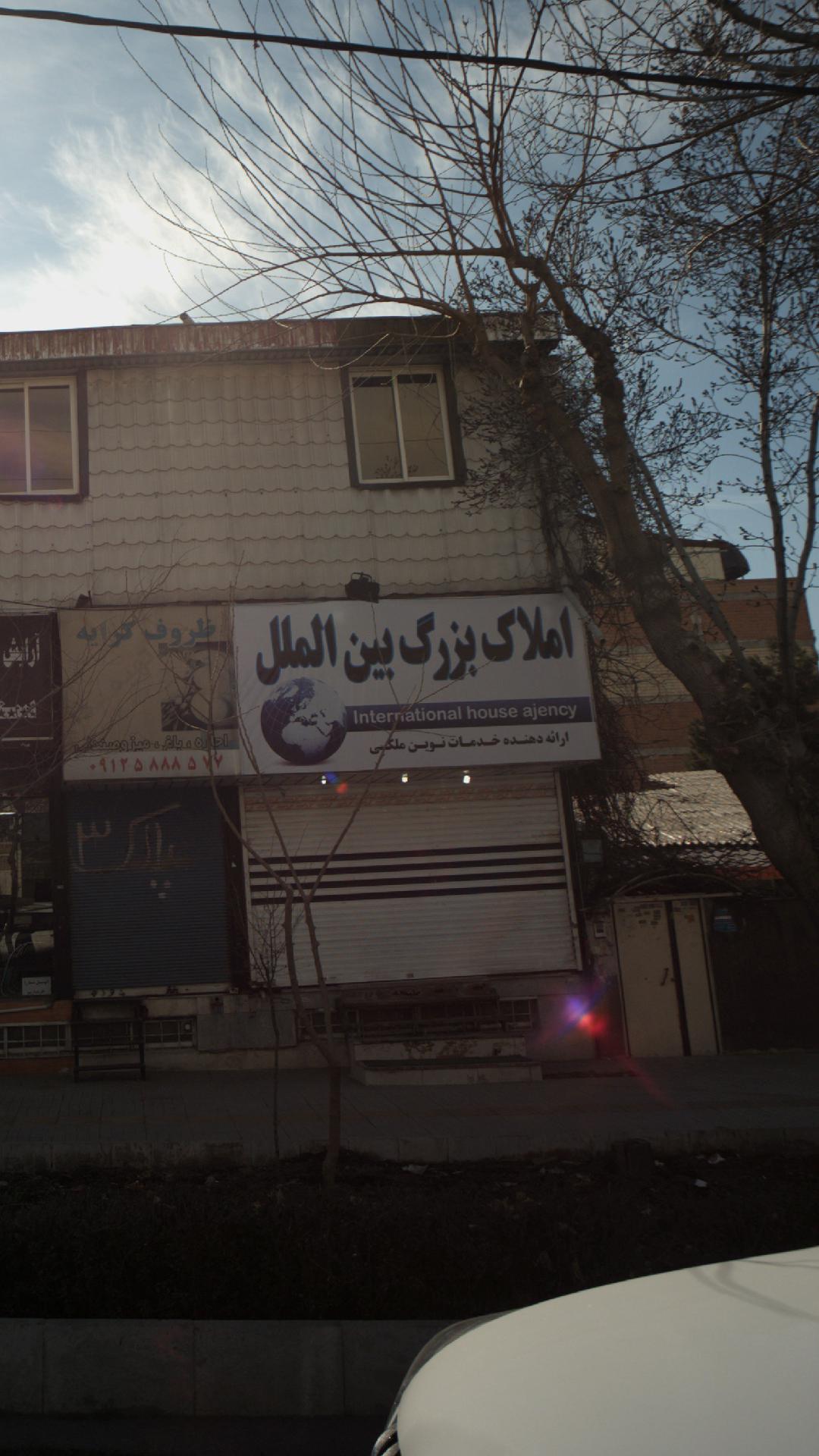 مسکن المهدی