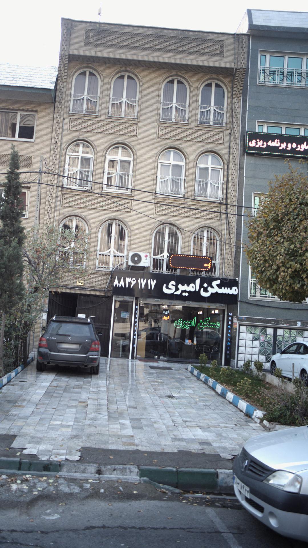 مسکن امیری