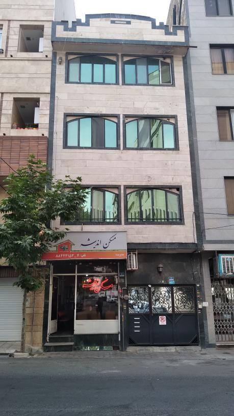 مسکن اندیشه