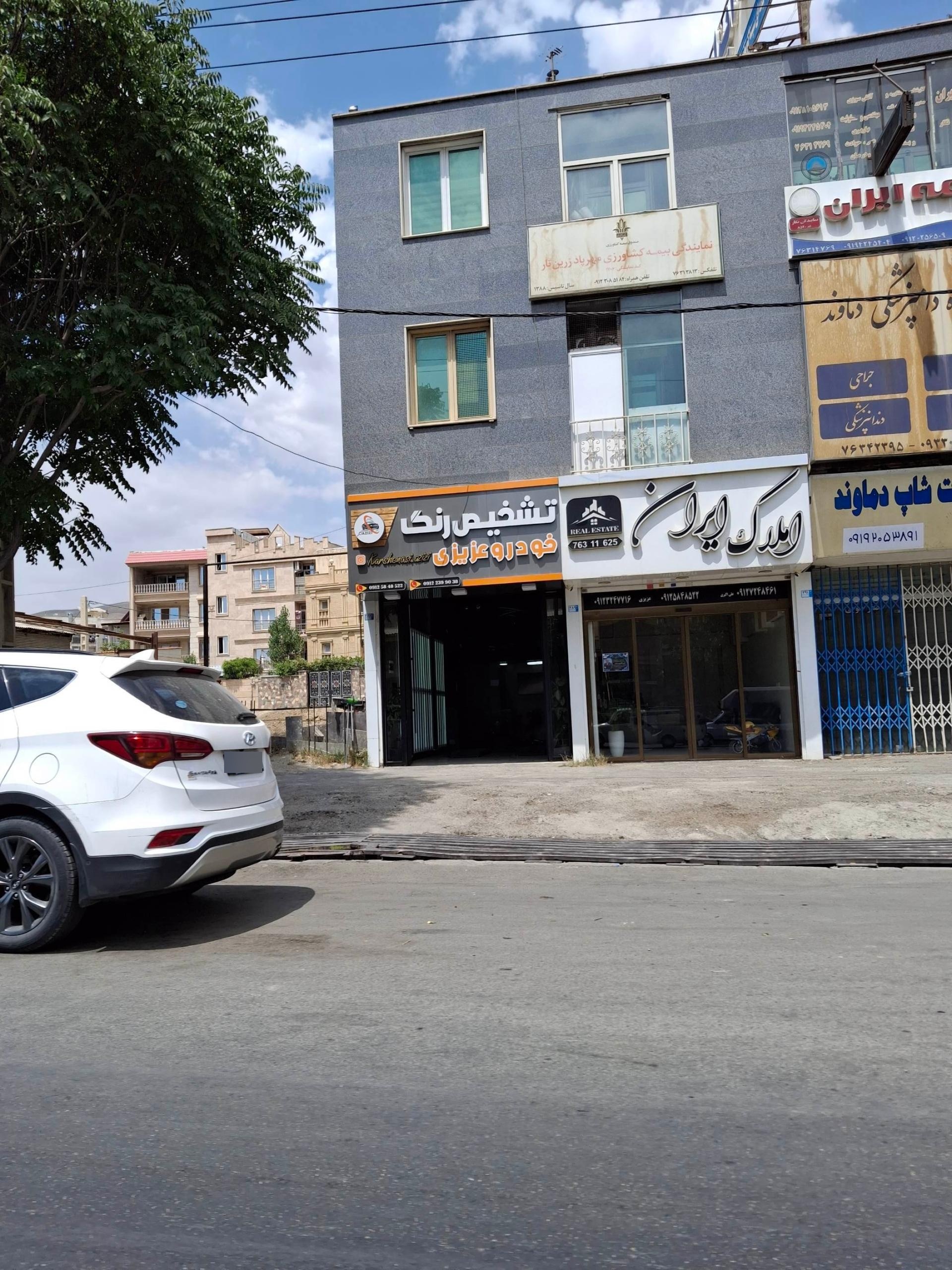 مسکن اول