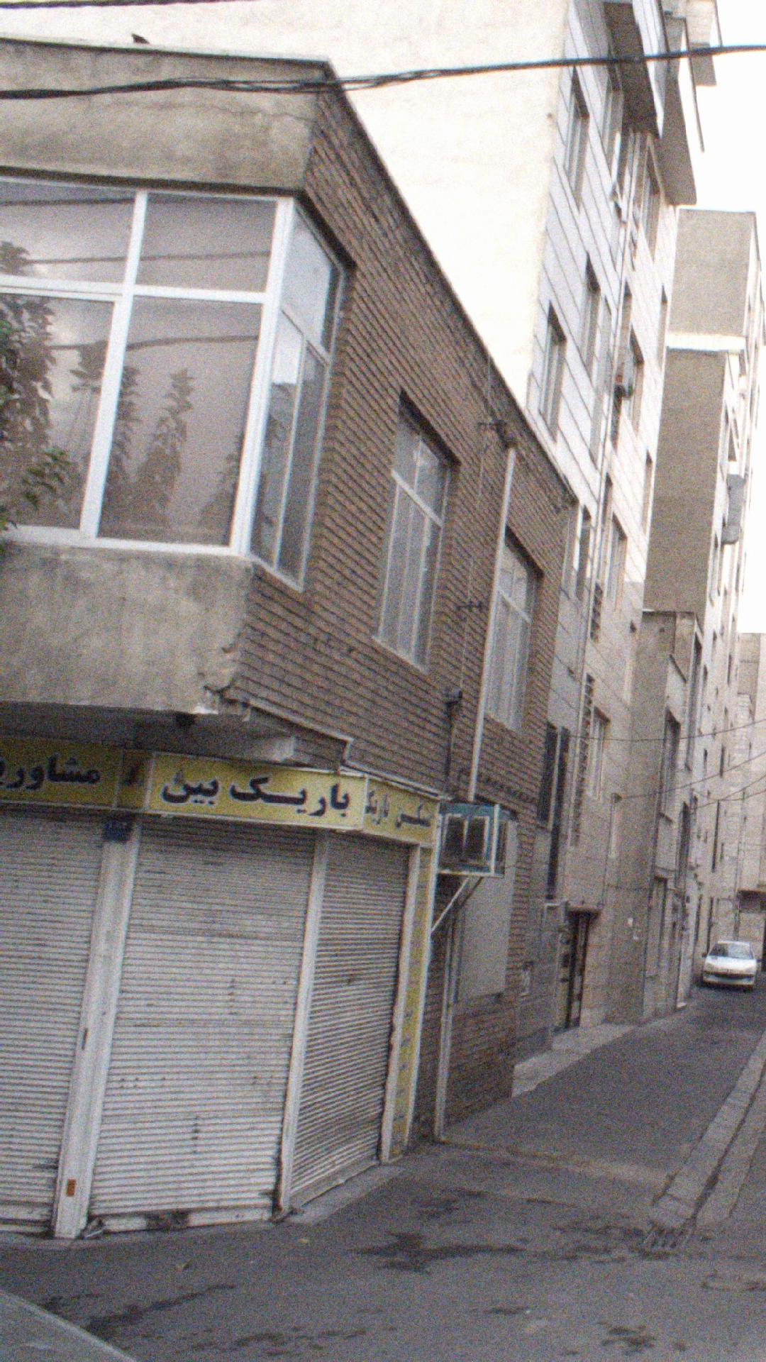 مسکن باریک بین