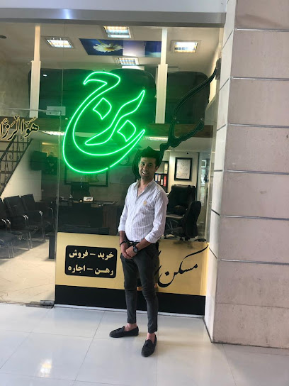 مسکن برج ( خریدوفروش آپارتمان ، ویلایی) رهن واجاره