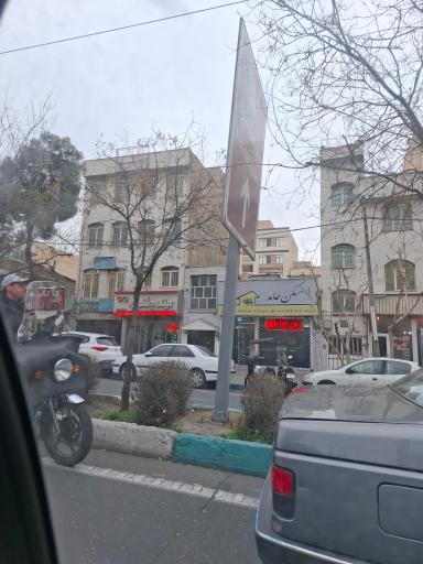 مسکن حامد