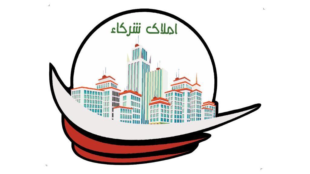مسکن شرکا