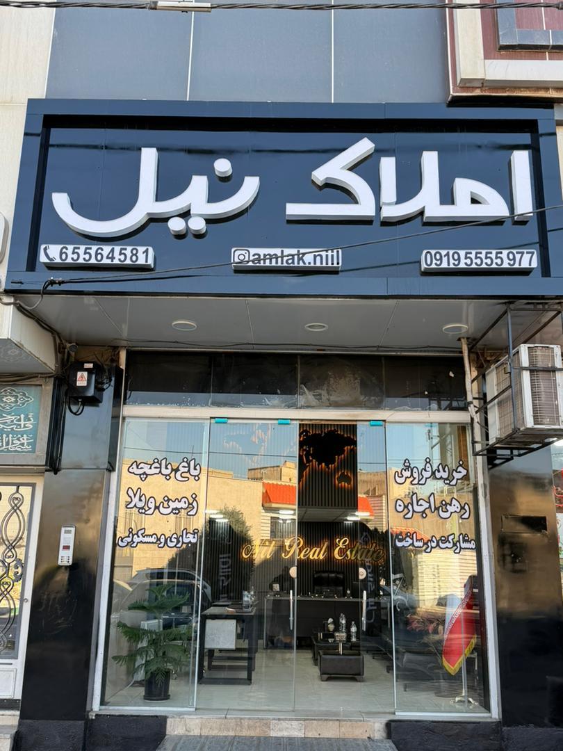 مسکن عرفان