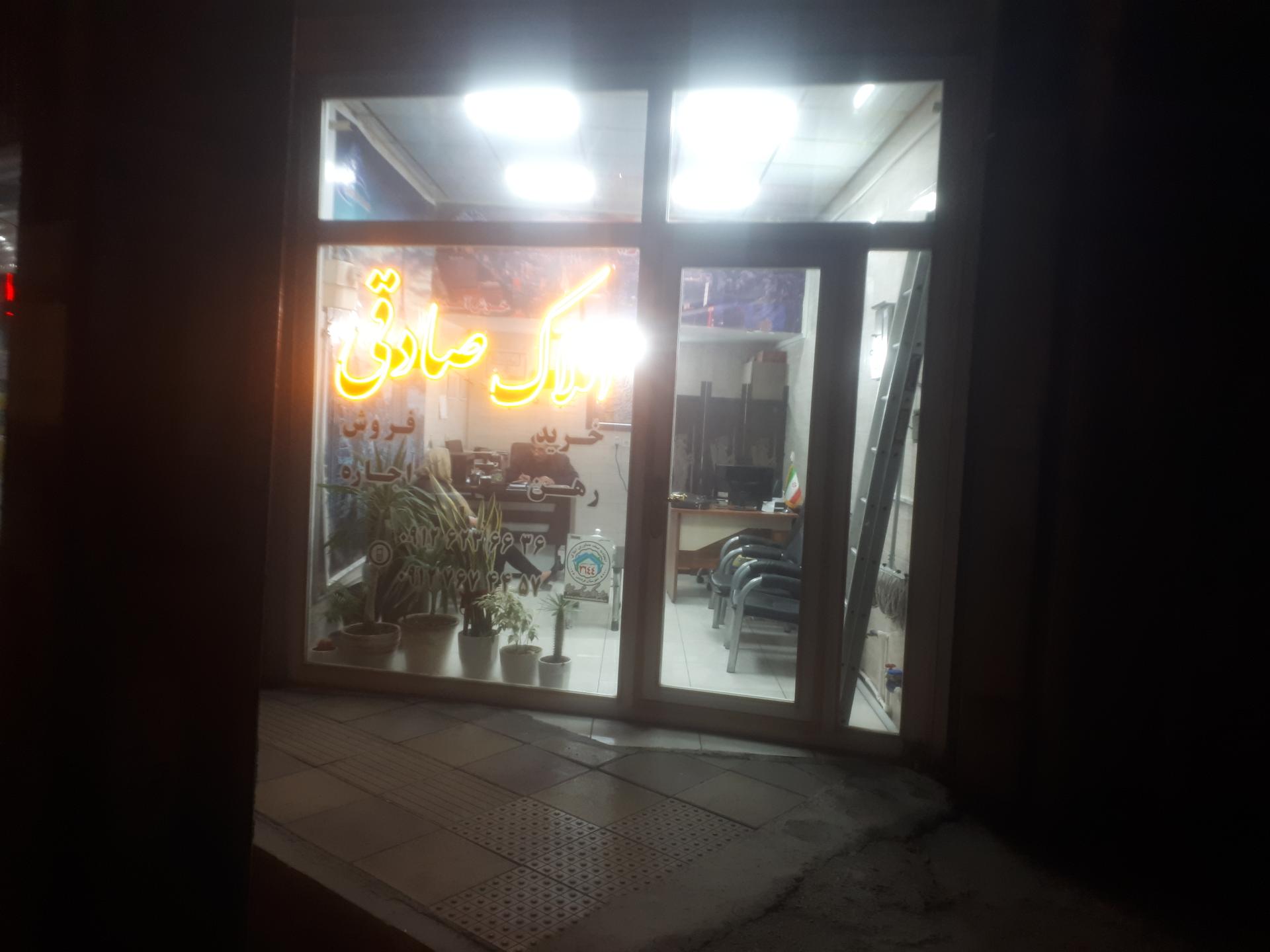 مسکن عزیزی