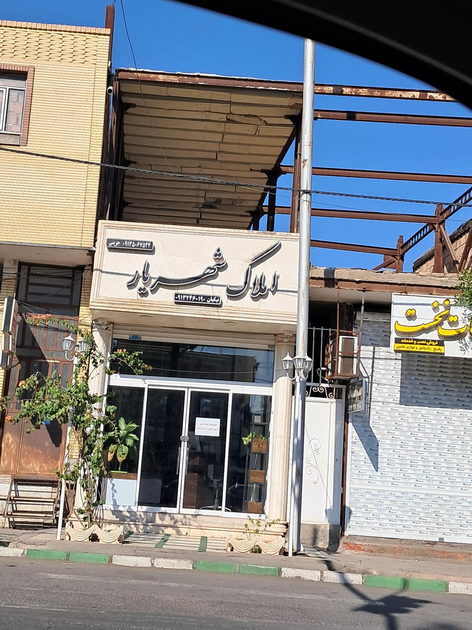 مسکن محبان