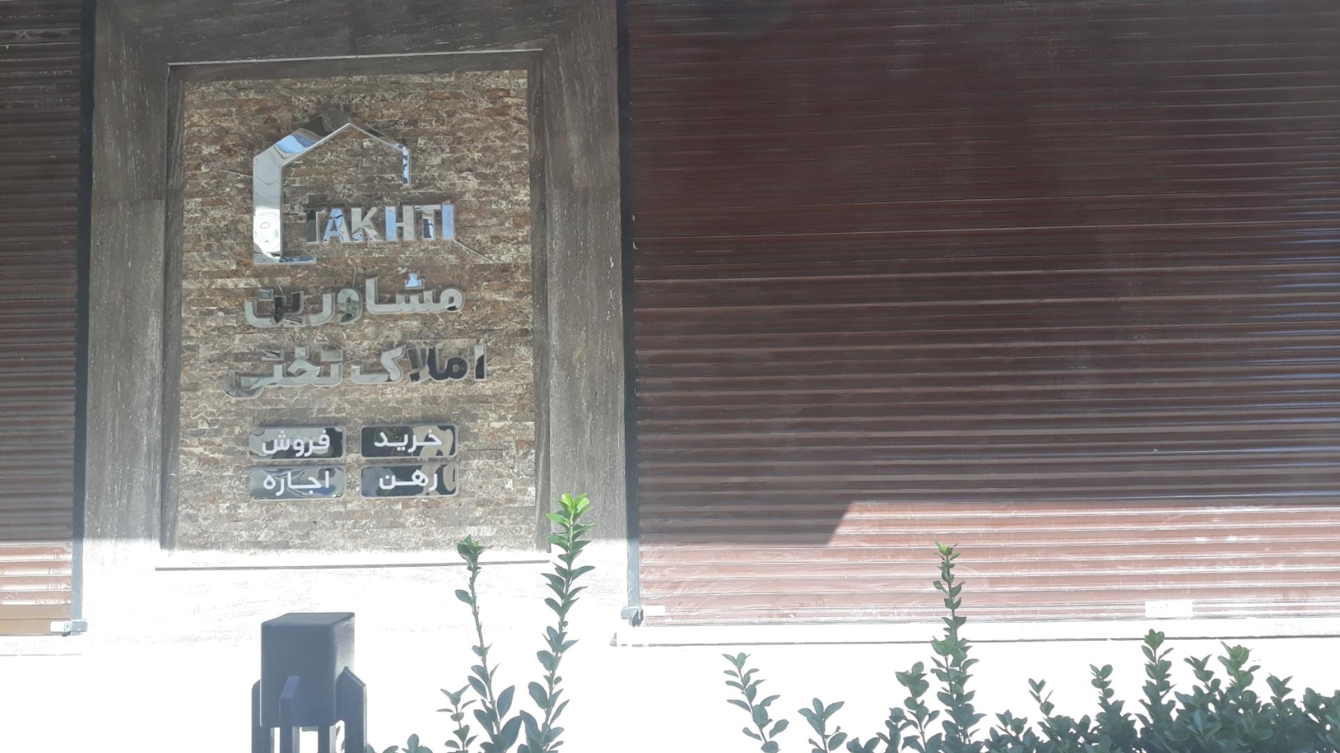 مسکن ملی