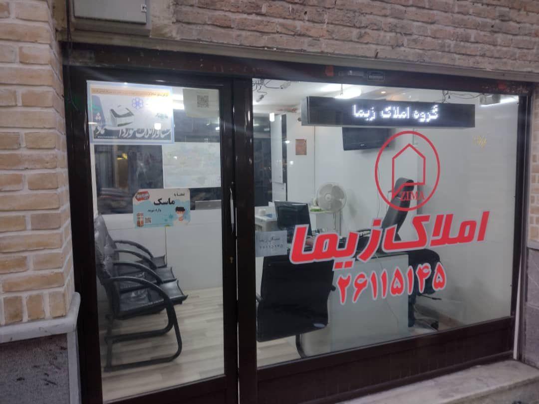 مسکن مهر